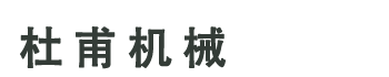 多儀閥門